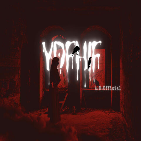 you don’t feel how I feel album art