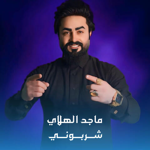 Sharbuni album art