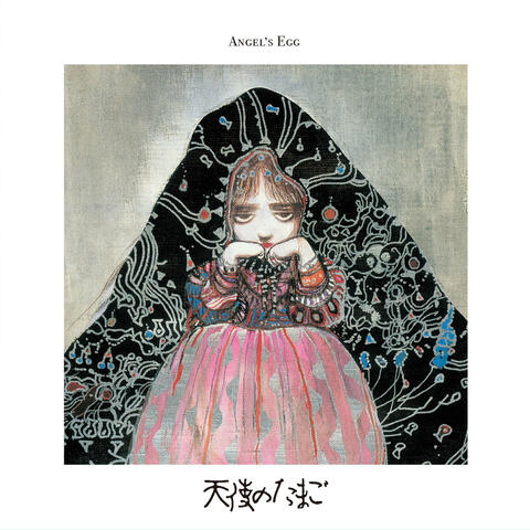 Angel’s Egg Original Soundtrack “Dwelling with Water” album art
