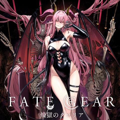Gloria in Purgatory feat.KOKOMI album art