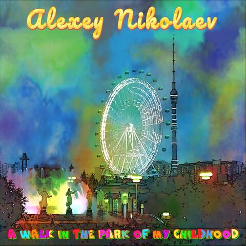 A walk in the park of my childhood album art