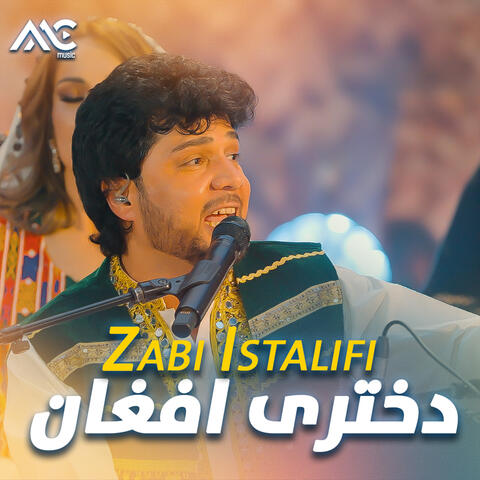 Dokhtari Afghan album art