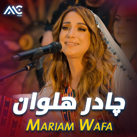 Chaadar Halwan album art