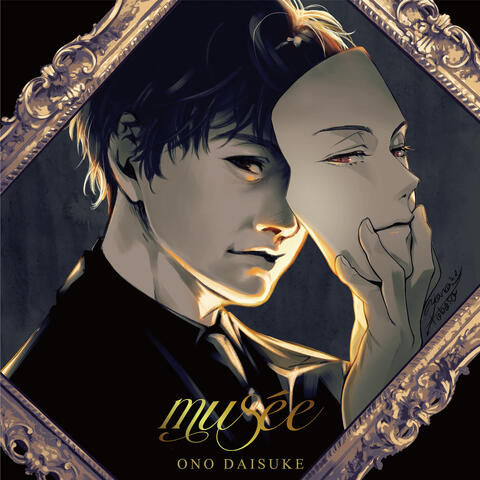 musée album art