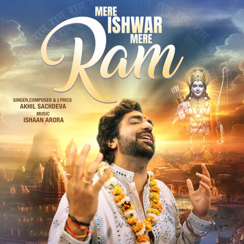 Mere Ishwar Mere Ram album art