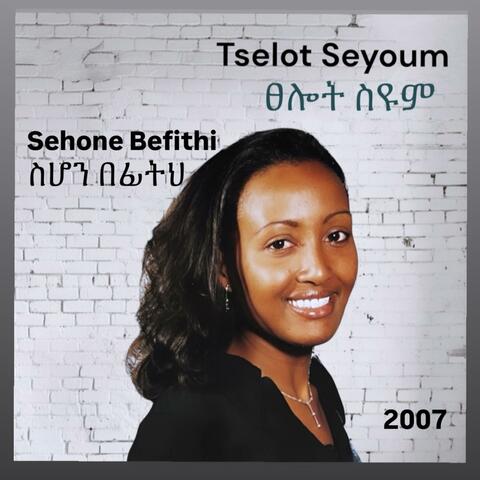 Sehone Befithi album art