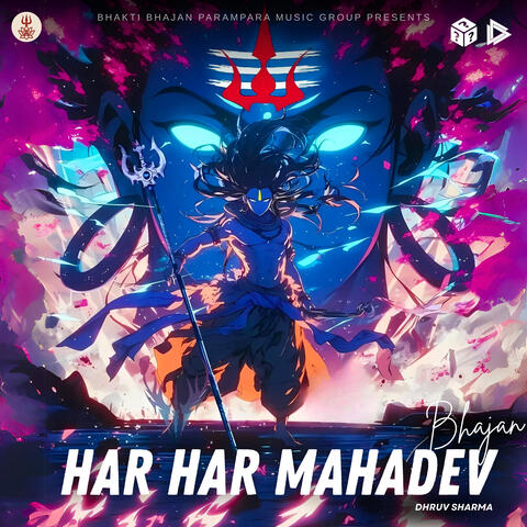 Har Har Mahadev (Bhajan) album art