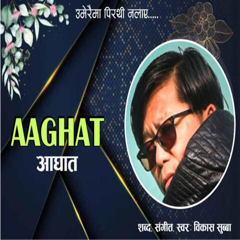 Aaghat album art