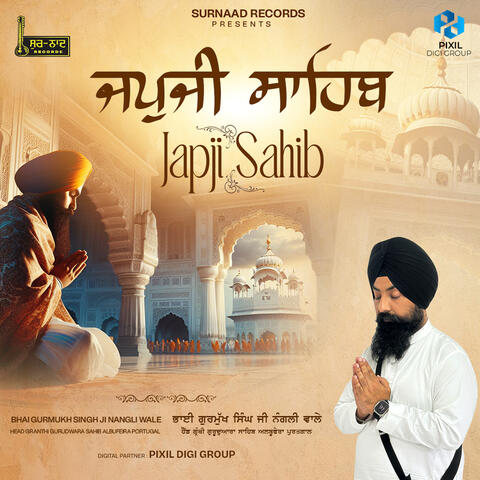Japji Sahib album art