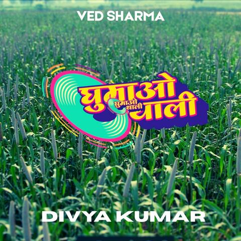 Ghumao Thali album art