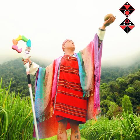 妳是您是我的愛 album art