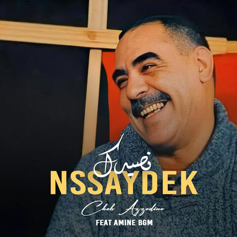 Nssaydek album art