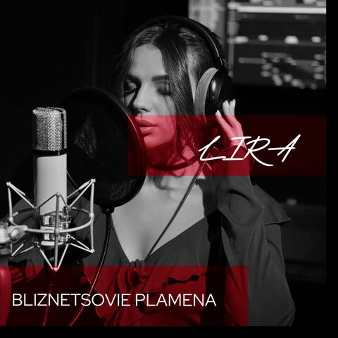Близнецовые пламена album art