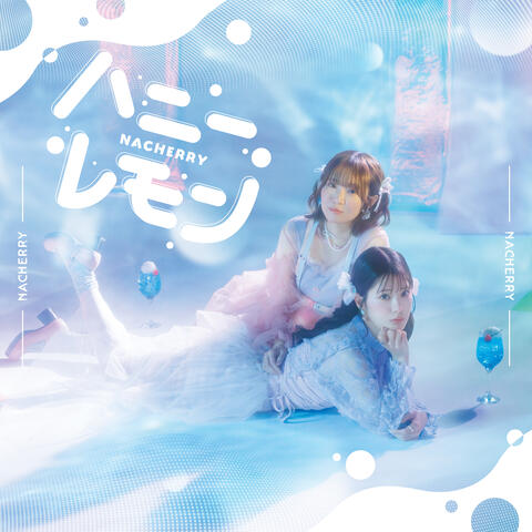 Honey Lemon album art