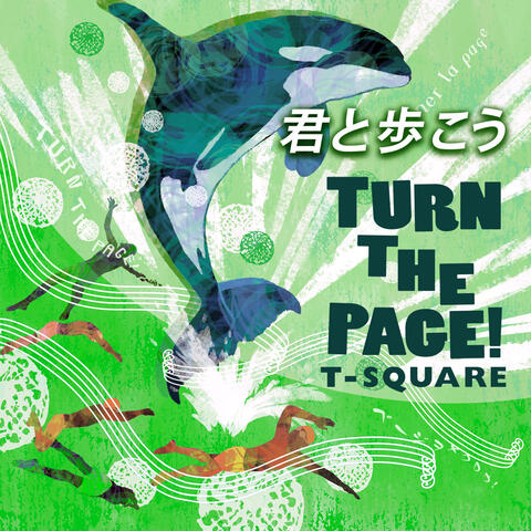 kimitoarukou album art