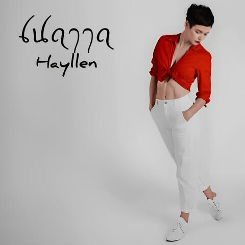 Sangue do Texas album art