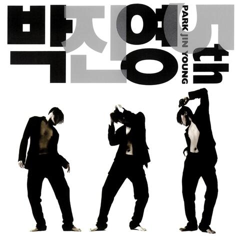 Kiss Me album art