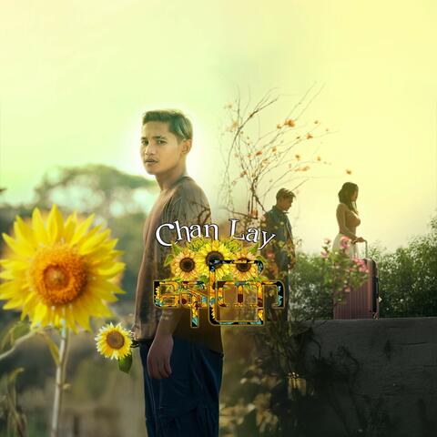 Nay Kyar album art