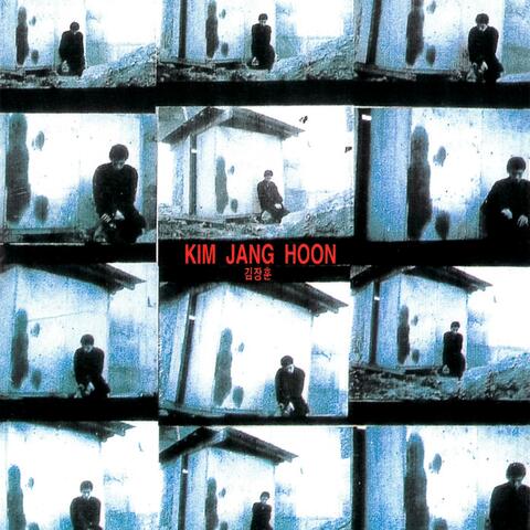 이제야 album art