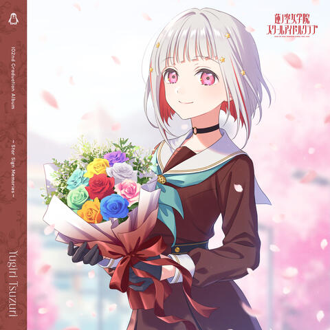 Hasu no Sora Jogakuin School Idol Club -Star Sign Memories- Yugiri Tsuzuri album art