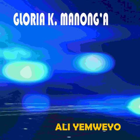 Ali yemweyo album art