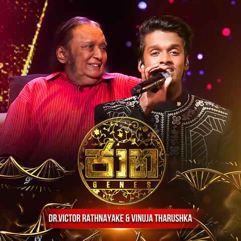 Jaana with Victor Rathnayake album art