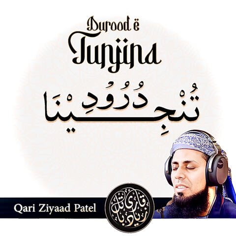 Durood-e-Tunjina album art