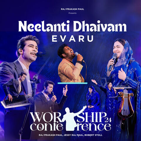 Neelanti Dhaivam Evaru album art