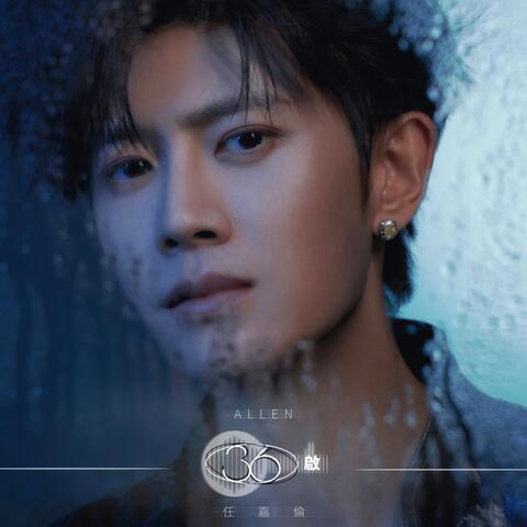 36・啟 album art