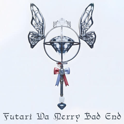 MERIBASUISHOU album art