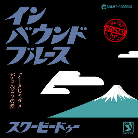 Inbound Blues album art