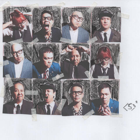 basura album art