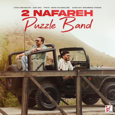 2 Nafareh album art