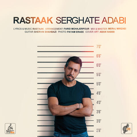 Serghate Adabi album art