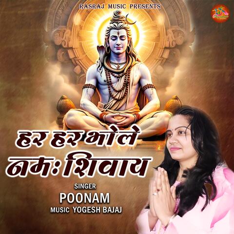 Har Har Bhole Namaha Shivay album art