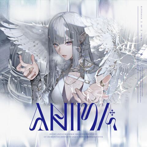 ANIMA album art
