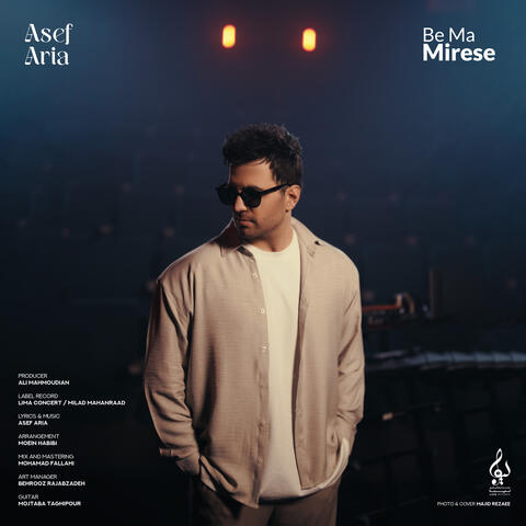 Be Ma Mirese album art