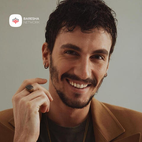 Prej meje je e lire album art
