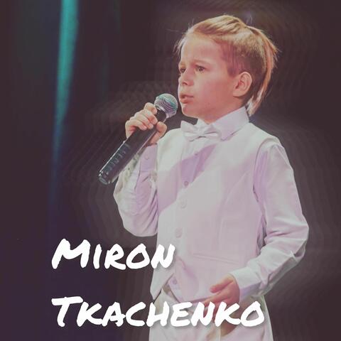 Счастье Мамы album art
