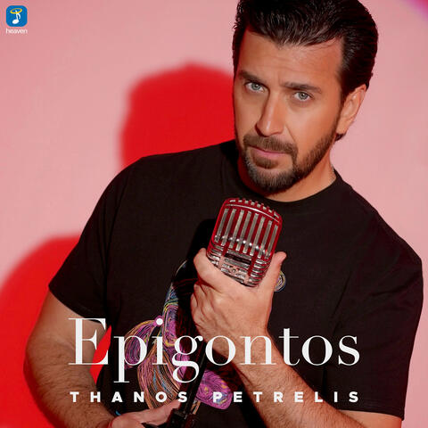 Epigontos album art