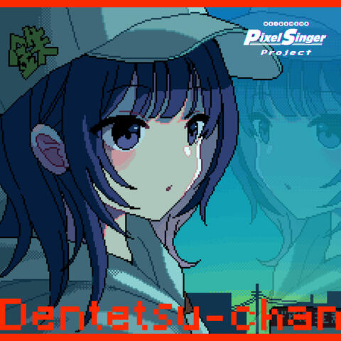 Dentetsu-chan no Uta album art