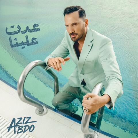 عدت علينا album art