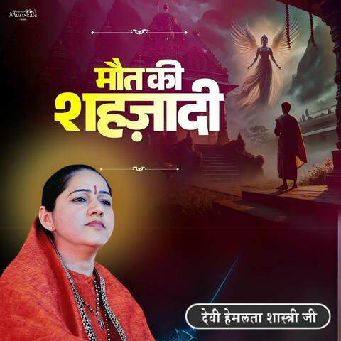 Maut Ki Shahzaadi album art
