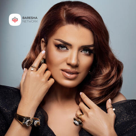 E kam emrin kosovar album art