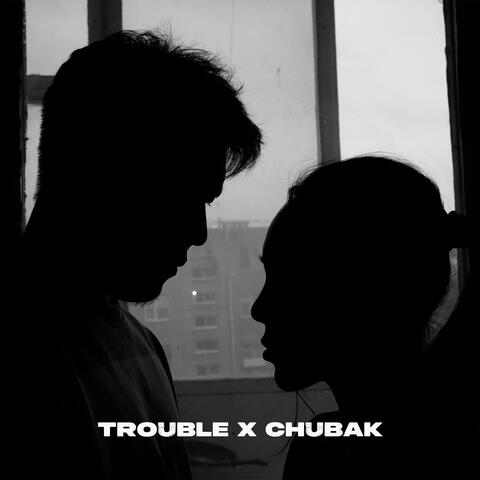 Катасың album art