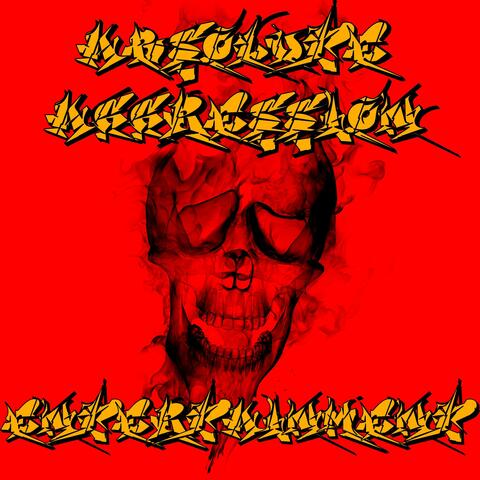 ABSOLUTE AGGRESSION ENT. album art