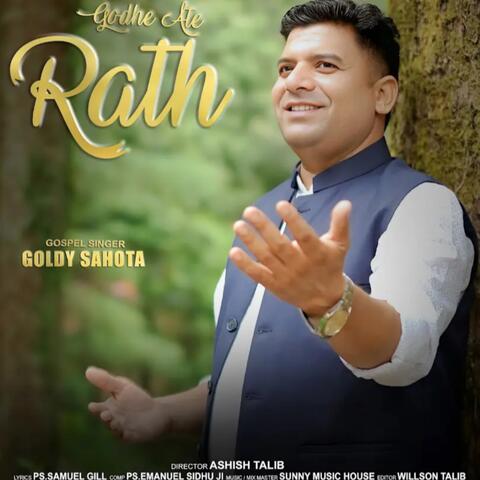 Godhe Ate Rath album art