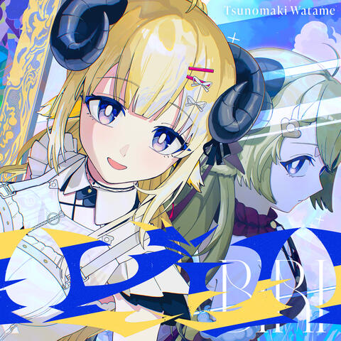 BIRI album art