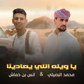 Thumbnail Image