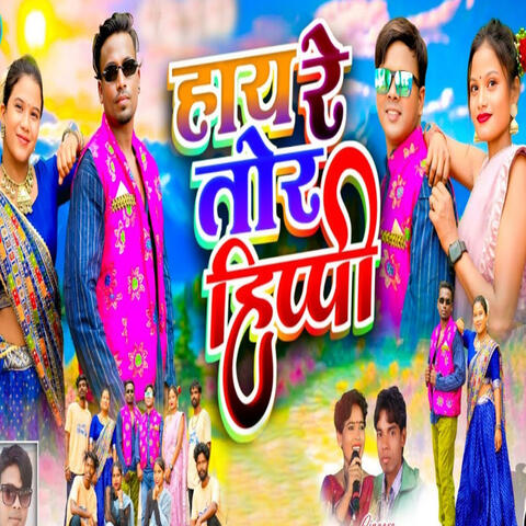 Hay Re Tor Hippi album art